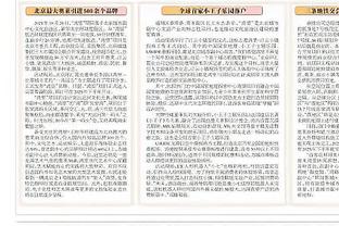 马卡报：梅西将至少缺席7场美职联，因为美洲杯等国家队赛事